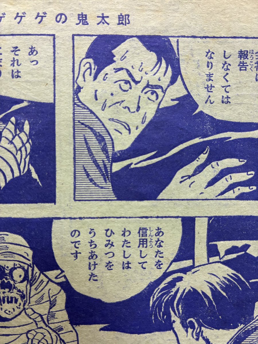 コマごとに顔違いすぎてることなんか全然気にしなかったな、当時。 