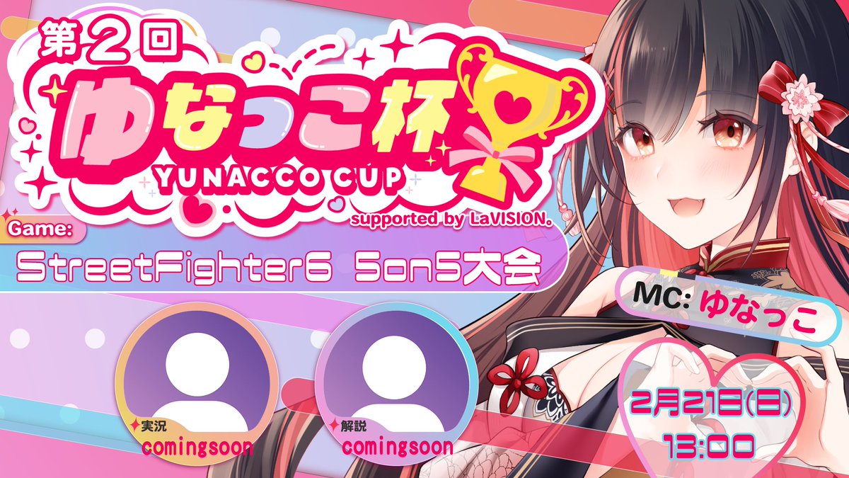 にしやま@nishikei5584 サトエジ@sato_eji かめさん@Tortoise2Turtle