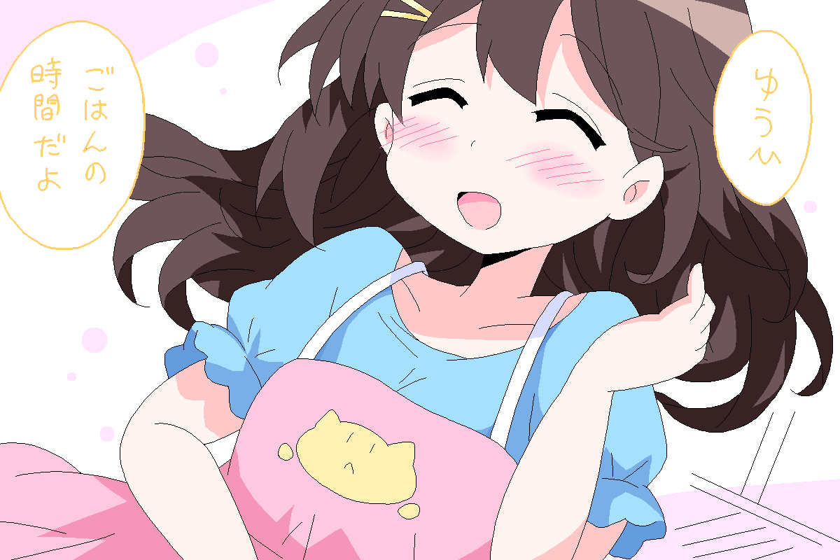 今もあたたかな手のぬくもりを探しつづけてる 