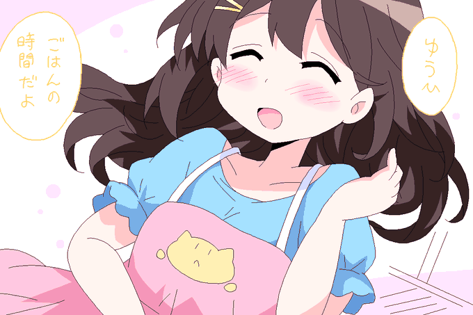 今もあたたかな手のぬくもりを探しつづけてる 