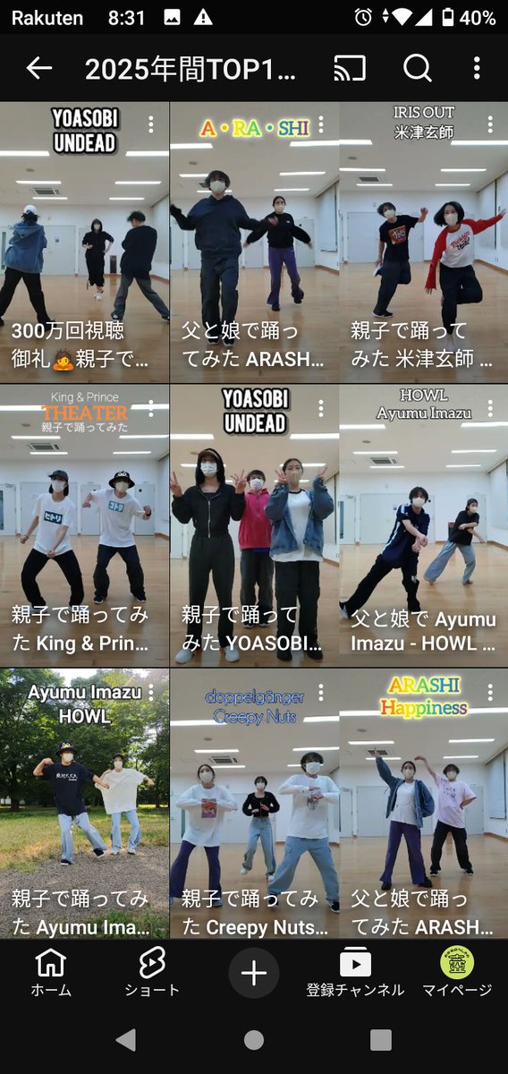 MOTTOCHECKERS's tweet photo. 2025年中は567万回ものご視聴本当にありがとうございました😍🙏🏻😭
2026年も引き続きよろしくお願いいたします🙇🏻‍♂️🙇🏻🙇🏻‍♀️
👇2025年間TOP10👑👇️
https://t.co/sajkYYHpuG https://t.co/AuDLU9JWnY