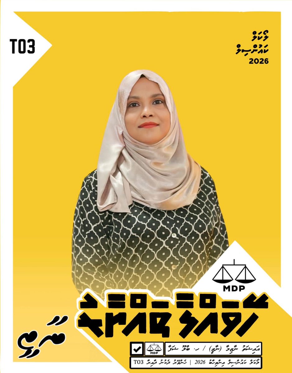 #HeyvallaaThayyaaru
#EnmengeVoteThilafathah
#LCE2026
