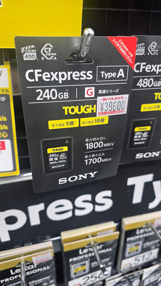 DogLowLife's tweet image. 한국가격 28000엔
여기도 내수차별개쩐다