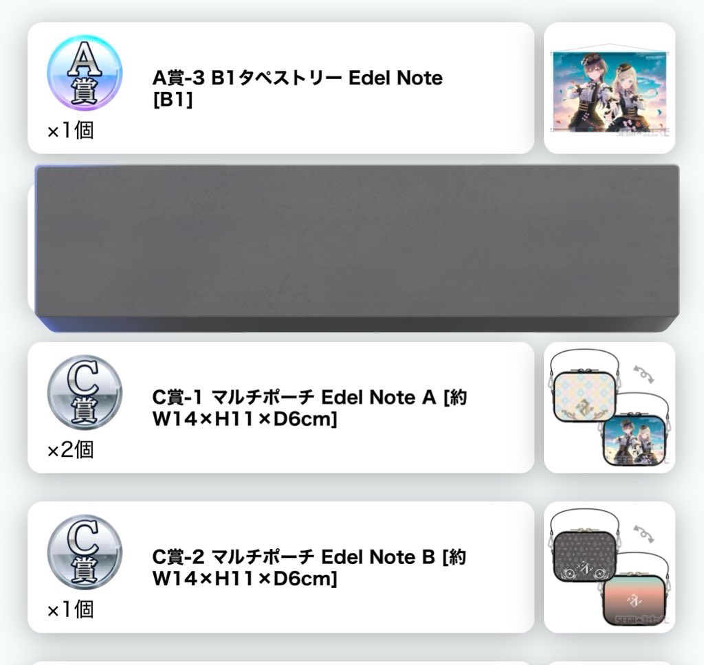 wabi__tr's tweet photo. 【交換】
蓮ノ空/セガ ラッキーくじ/105期ver.

譲：
A賞 EN
C賞 EN A、EN B
D賞 吟子
E賞 吟子、泉A、泉B、セラスB
F賞 吟子、泉A、泉B、セラスA
前弾グッズ(画像2枚目)

求：(基本各1ずつ)
B賞 綴理[前弾]*、慈[前弾]
D賞 小鈴 > 瑠璃乃
E賞 姫芽、小鈴*

↓ https://t.co/3iaICD5dZn
