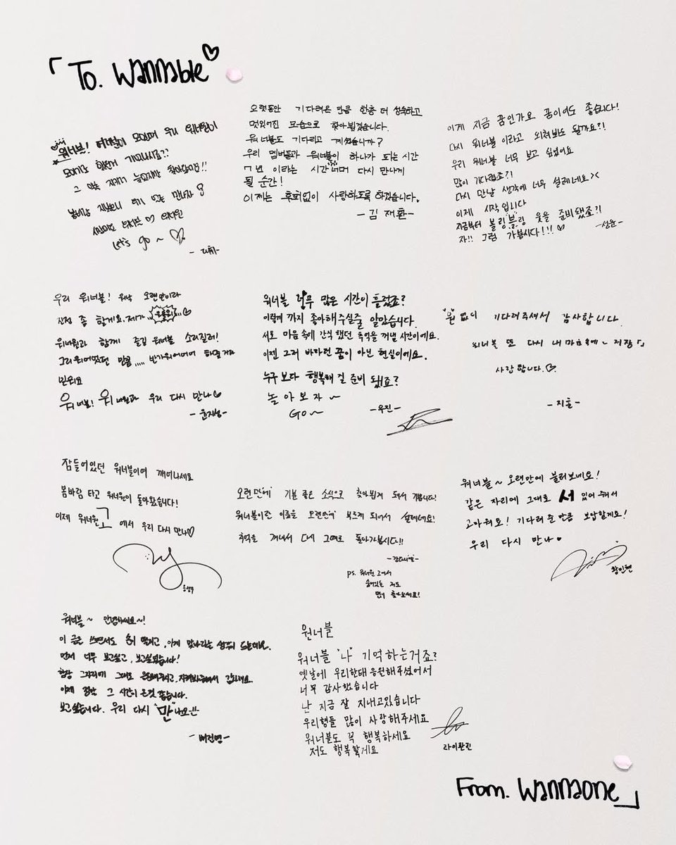 allureniel's tweet photo. 11 MESSAGES OT11 WANNA ONE 😭😭😭😭😭😭😭😭😭 https://t.co/Xm0d0ydIyu