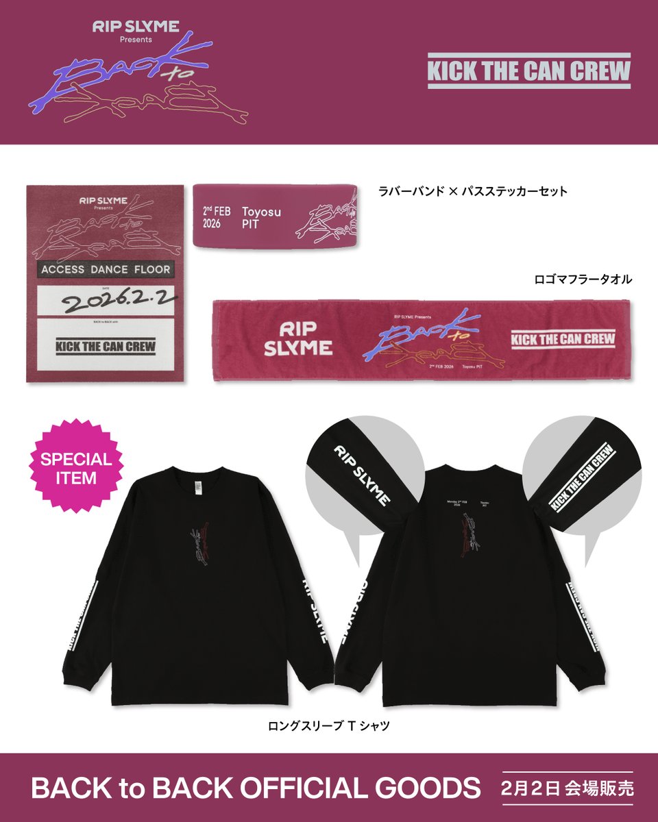 15:00〜 先行販売開始しました！