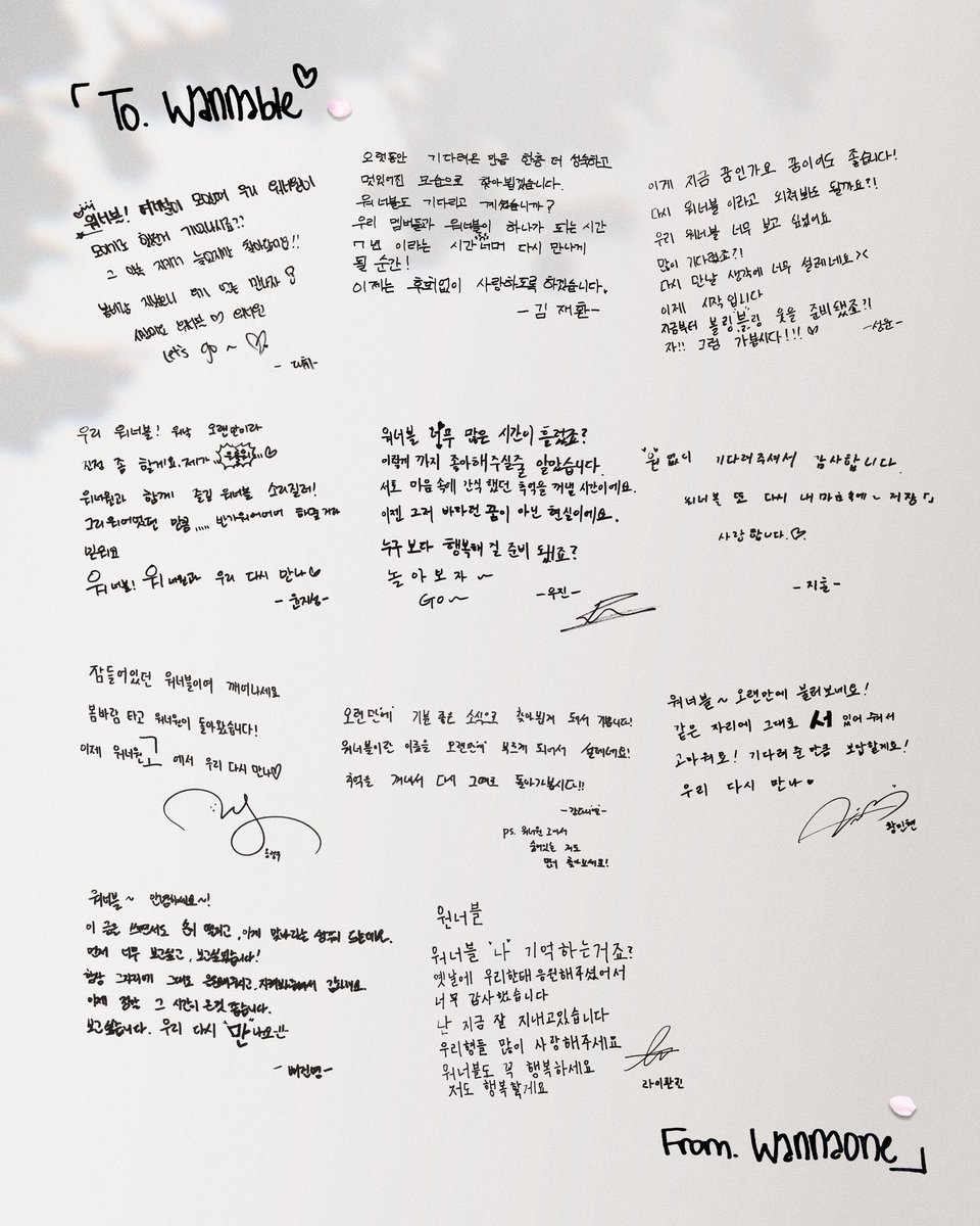 To Wannable

Thank you for waiting while "one" is gone..
Wannable, I'm saving you again in my~ heart ㄴㄱ

I love you ♡ 

-Jihoon-