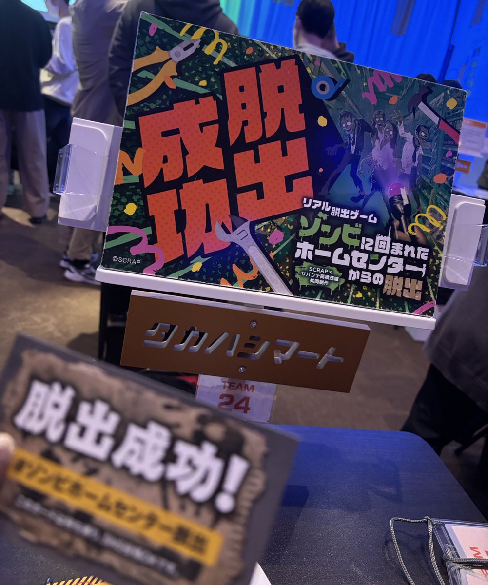 akifowa_'s tweet photo. #ゾンビホームセンター脱出 https://t.co/BDENDJLwRY