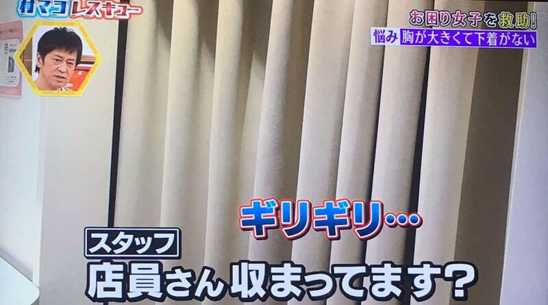 fav_hitozuma's tweet photo. 悩みですか、、、「胸が大きくて」 https://t.co/5Iv3gKPkG3