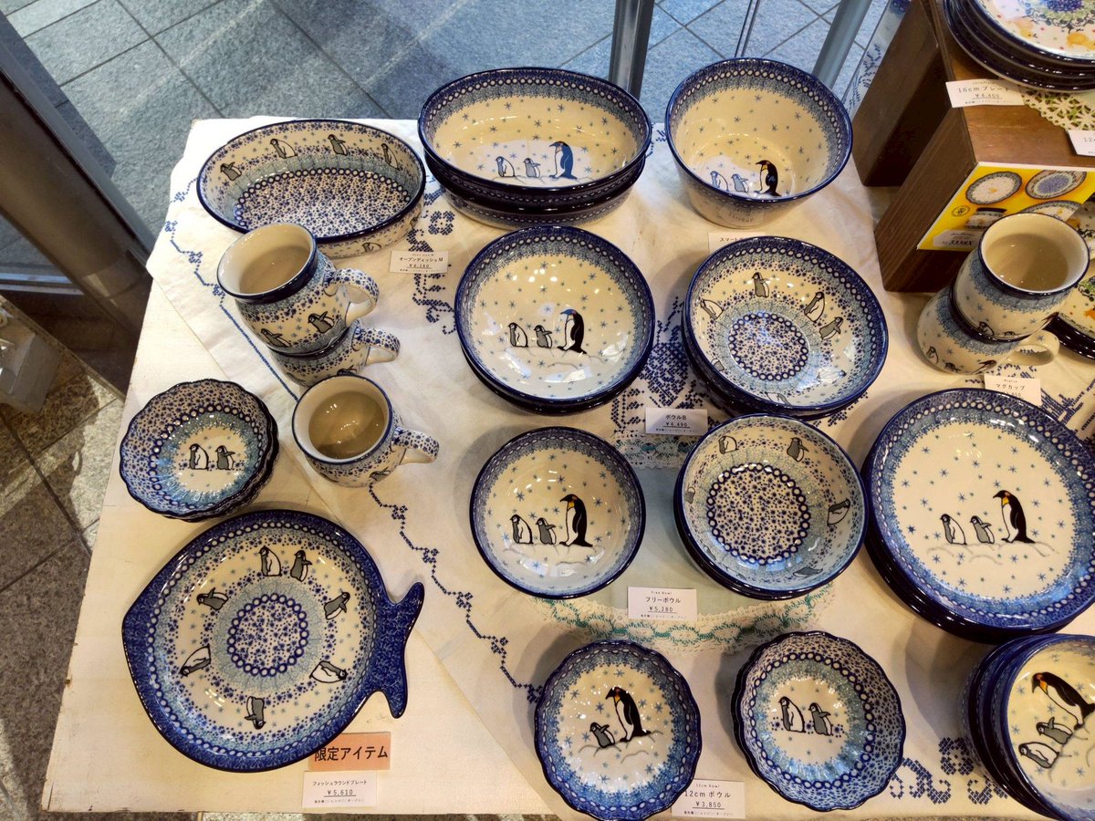 ポーランド食器【公式】ツェラミカ アルティスティチナ (@ceramikaArt