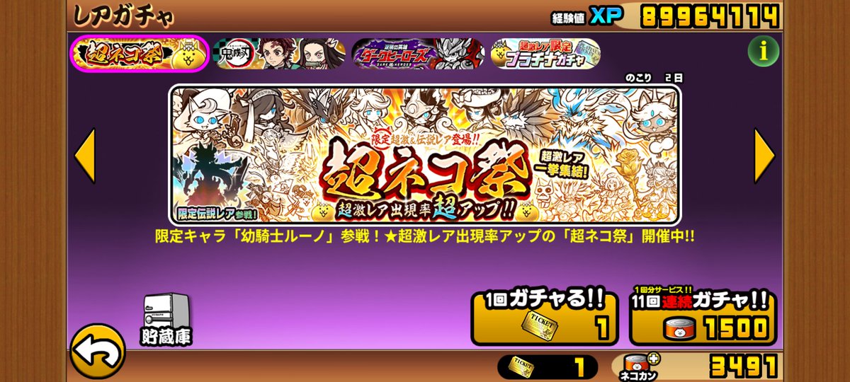 まなたん🐈‍⬛🍜 tweet media