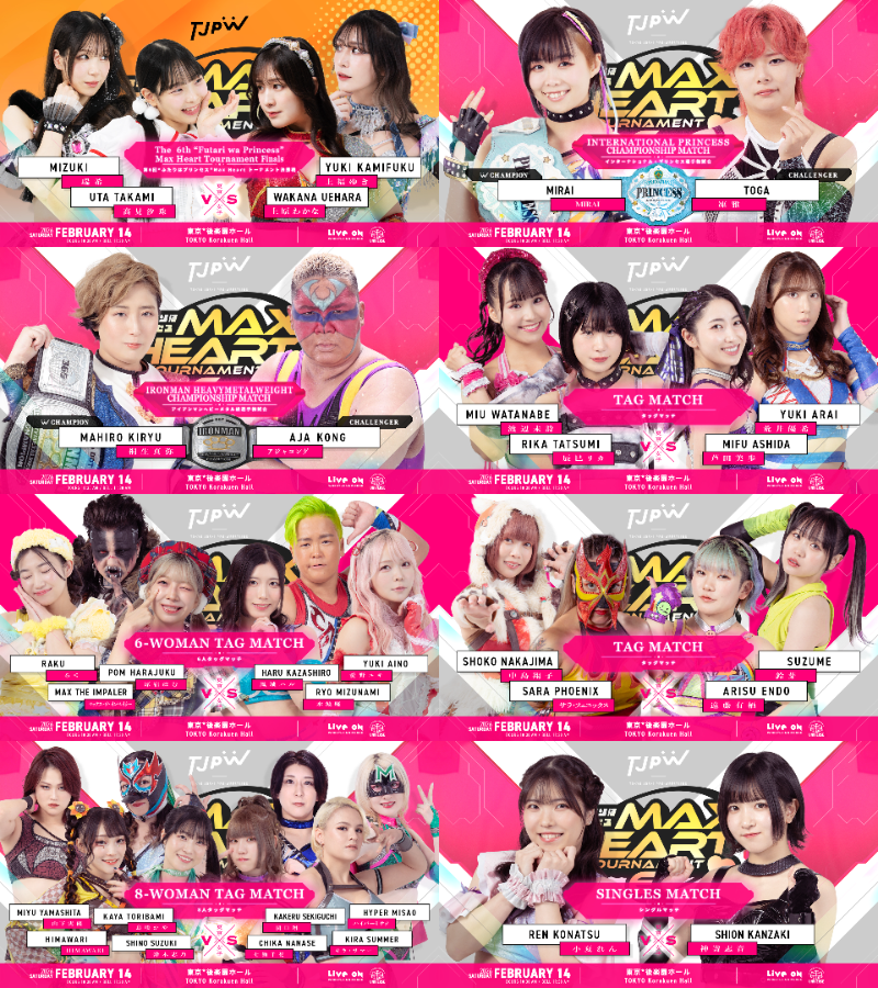tjpw2013's tweet image. 2月14日(土)後楽園ホール大会全カード決定／全8試合！　両国国技館に向けて渡辺未詩と荒井優希がタッグマッチで激突！　水波綾、関口翔も参戦！　勝ったほうが自力初勝利となる小夏れんvs神嵜志音のシングル対決！

tjpw.jp/news/697ebdc8e…
#tjpwMHT6 
#tjpw