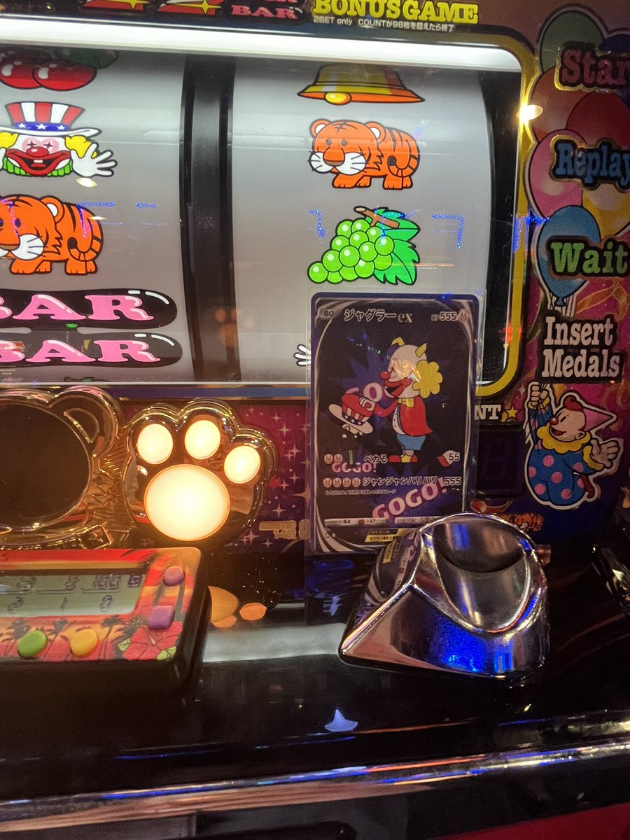 かわいいかわいいかわいい