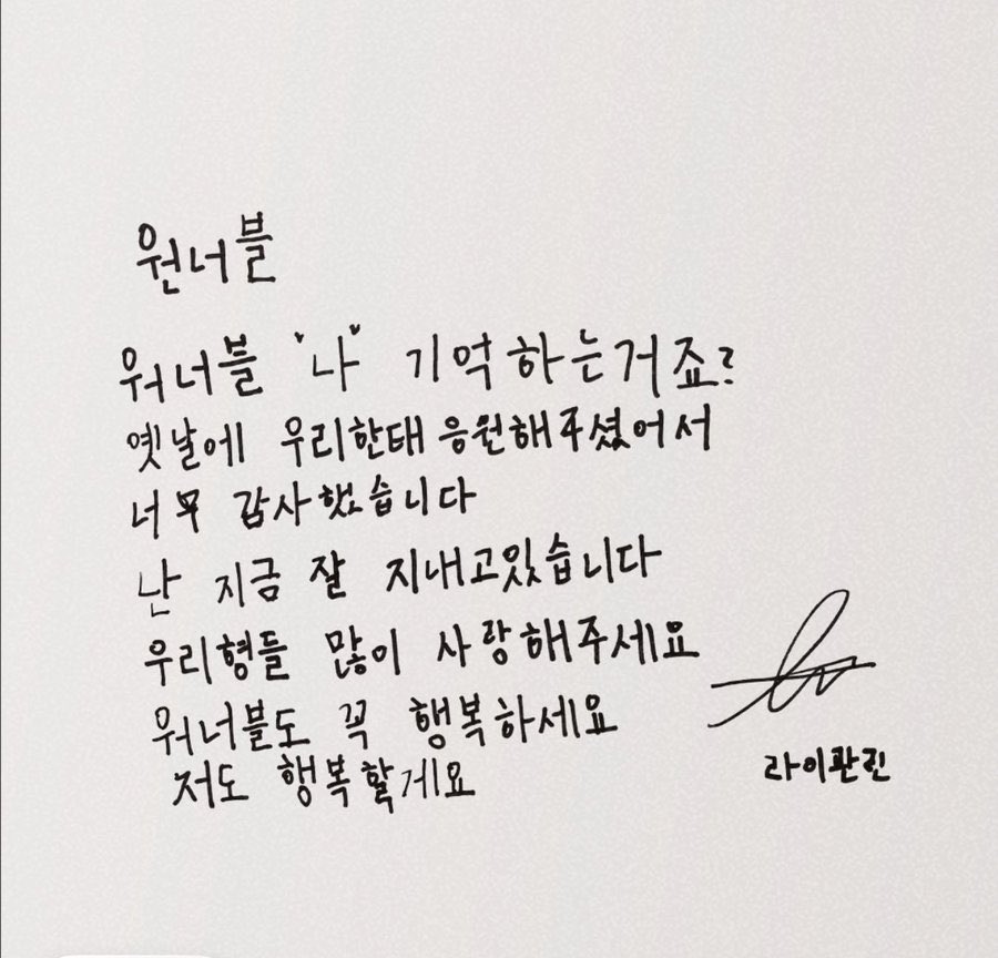 Cucumber_suju13's tweet photo. ควานลิน to. WANNABLE
วนบ จำ ผม ได้มั้ยครับ?
ขอบคุณมากจริง ๆ ที่เมื่อก่อนคอยให้กำลังใจพวกเรามาโดยตลอด
ตอนนี้ผมใช้ชีวิตอยู่ได้ดีเลยครับ
ฝากรักพี่ ๆ ของพวกเรากันเยอะ ๆ ด้วยนะครับ
วนบก็ขอให้มีความสุขเสมอ
ผมเองก็จะมีความสุขเหมือนกันครับ
#KUANLIN https://t.co/8FuAtZBoY5