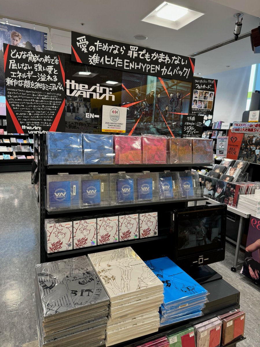 ENHYPEN】 7th Mini Album『THE SIN : VANISH』大好評発売中🦇 特典は