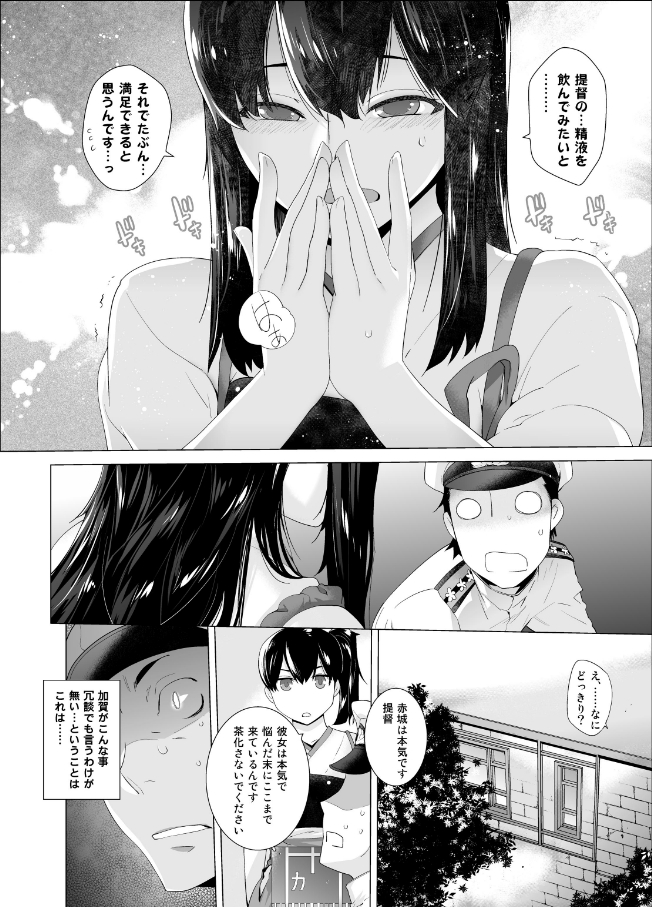 今日は「ニオイの日」らしいので…
臭いにおいの精液を欲しがる女性です😌 