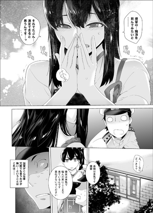 今日は「ニオイの日」らしいので… 臭いにおいの精液を欲しがる女性です