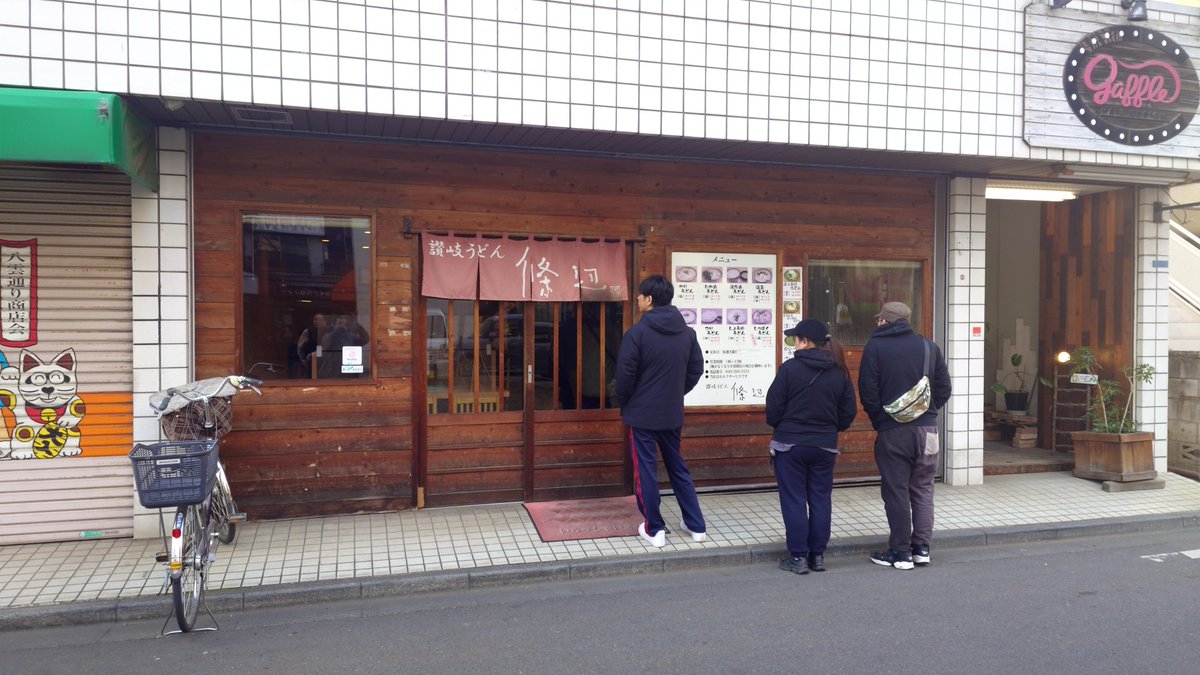 achakun's tweet photo. 阪神ファンだけど、行けて良かった。美味かった。 https://t.co/57b37dQoEm