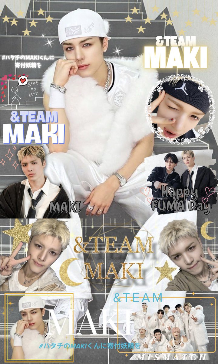 ¹⁹shimashima : ☽ʟᴜɴᴇ́☽🐾 &TEAM 🅼🅰🅺🅸 (@19shima2525) / Posts / X