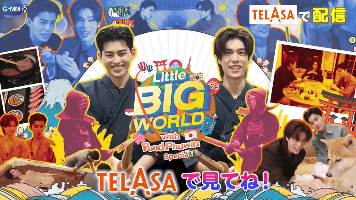 Little big world with pondphuwin รอบนี้กิจกรรมแน่นมากอะ ฟันดาบ กินข้าว ปิ้งย่าง เล่นกับน้องหมา สปา อ่ยยย อยากดูแร้วเนี่ยยยย 🤩 ขอต่ำๆ 3 ชมได้ป่ะ อยากได้ว้อคมาดูตอนกินข้าว 😋