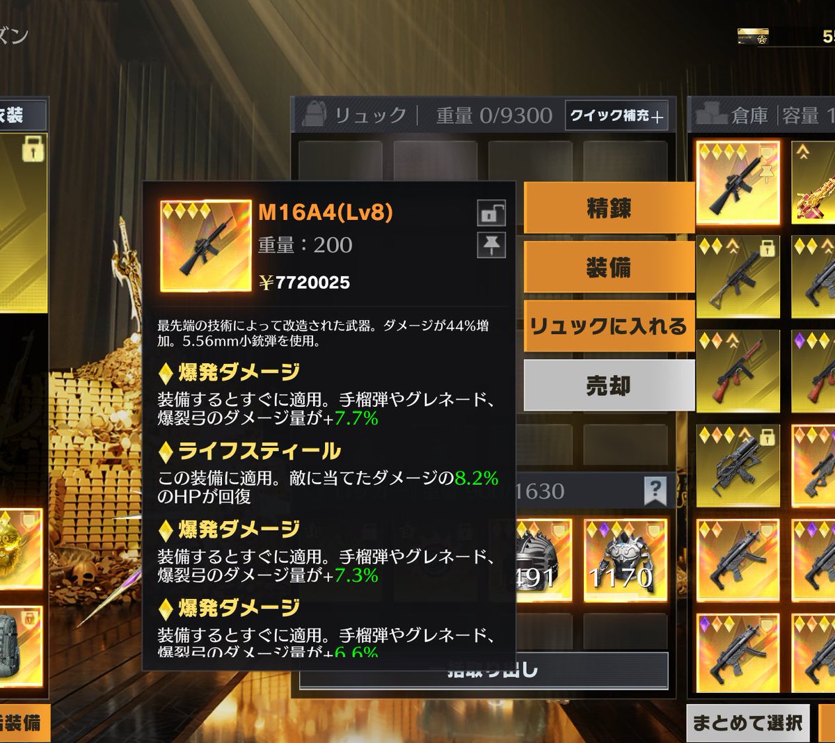 🎁ペニンシュラ配布🎁

◾︎爆爆爆ライフ
(爆21.6%・ライフ8.2%)

《応募方法》
① <a href="/0y_o3/">ゆず🍊 イラスト固ツイのみ依頼⭕️</a> フォロー 
②この投稿を いいね&amp;リポスト

《応募締切》
2月3日(火曜日)23:59〆

#ペニンシュラ  
#ペニンシュラ配布