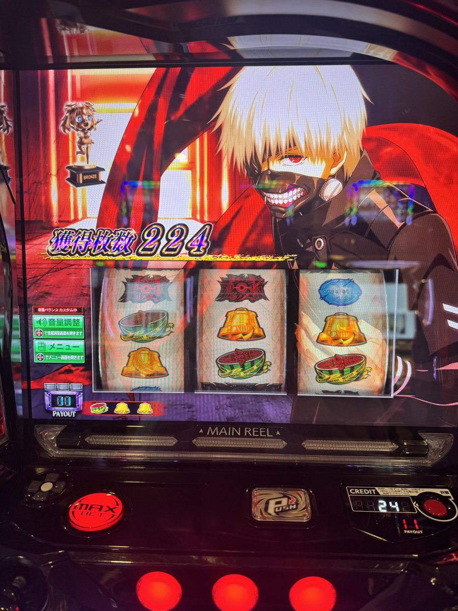 あゆあゆ (@ayuayu__chan) / Highlights / X