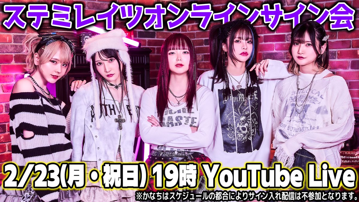 ステミレイツチェキ 好きなの選んで！おこさまぷれ〜と。ふる〜つぽん