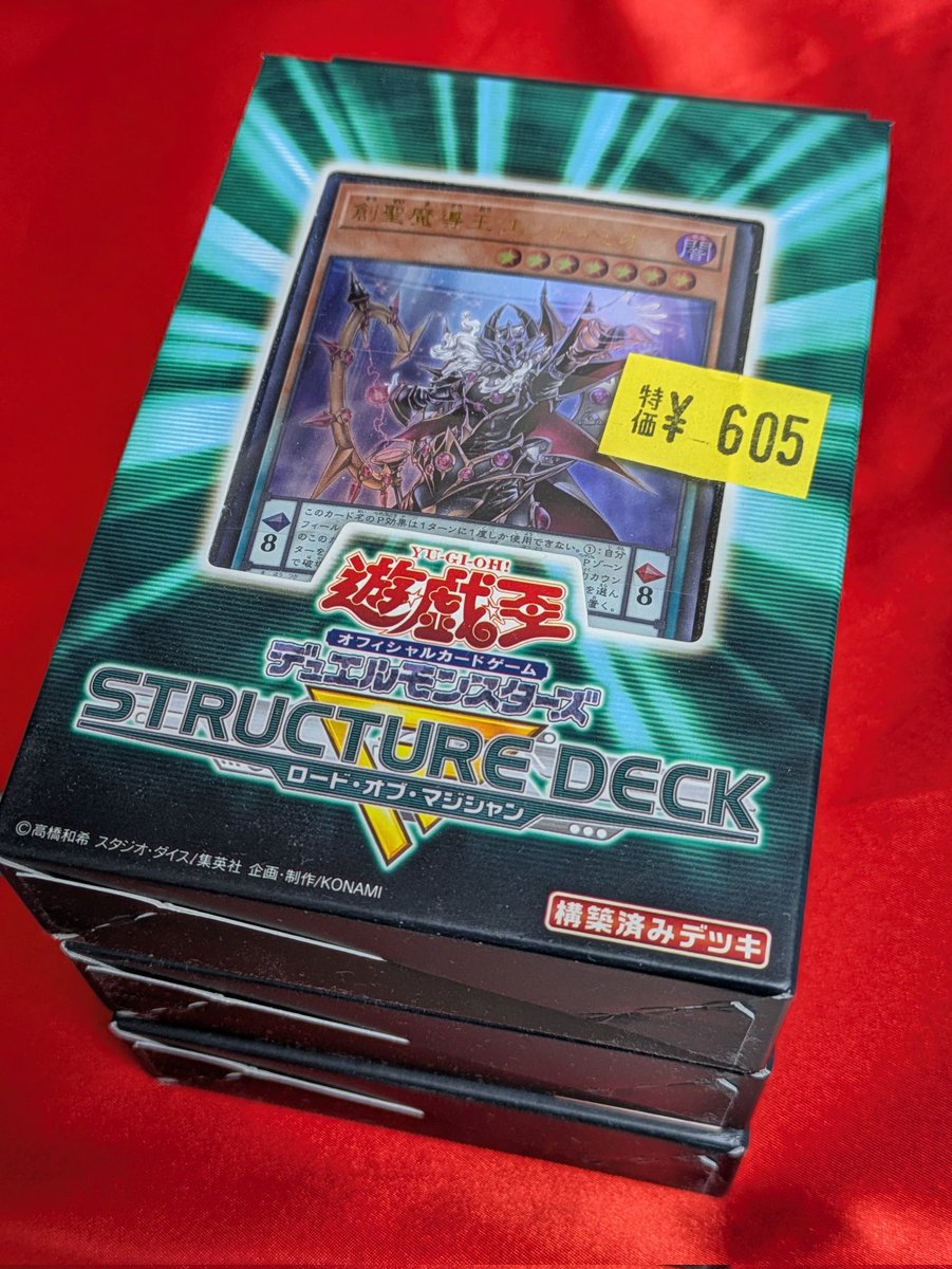 ふぁっそ (@passo_1stEd) / Posts / X