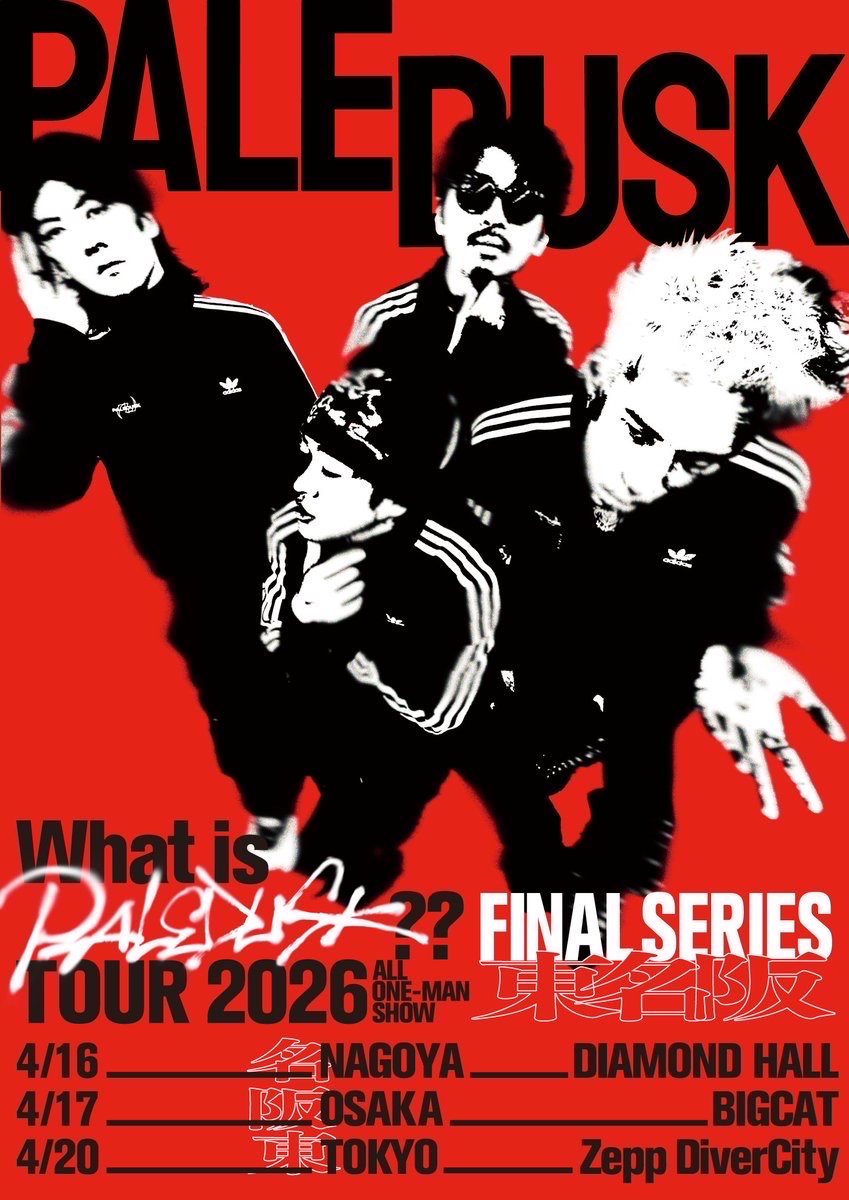 Paledusk (@Paledusk_jpn) / Highlights / X