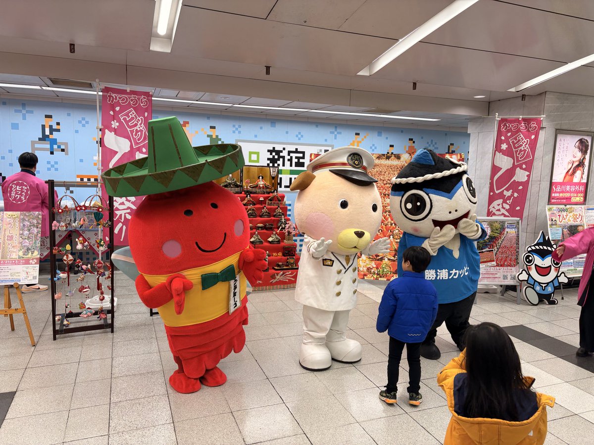 新宿駅で勝浦市と合同でかつうらビッグひな祭りとおんじゅくまちかどつるし雛のキャンペーン中エビィ！
カッピーと駅長犬と一緒に頑張ってPRするエビィ！