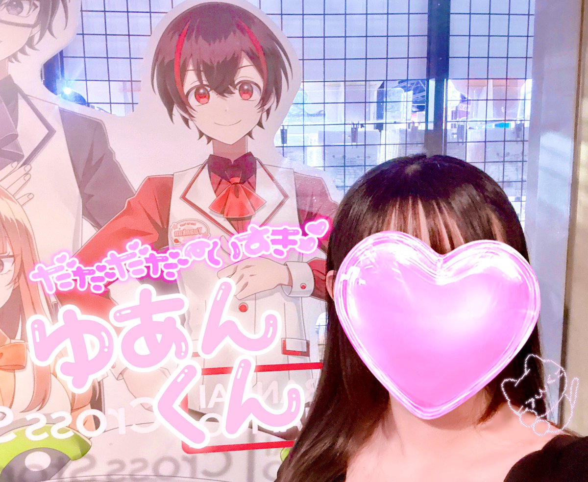 ゆあんくん #ゆあんくんきいて #peachsignal ⟡.·*.