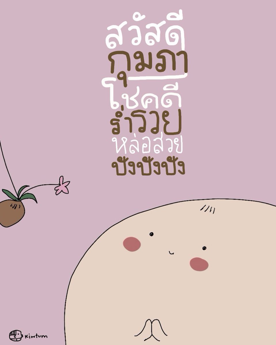คิ้วต่ำ tweet media