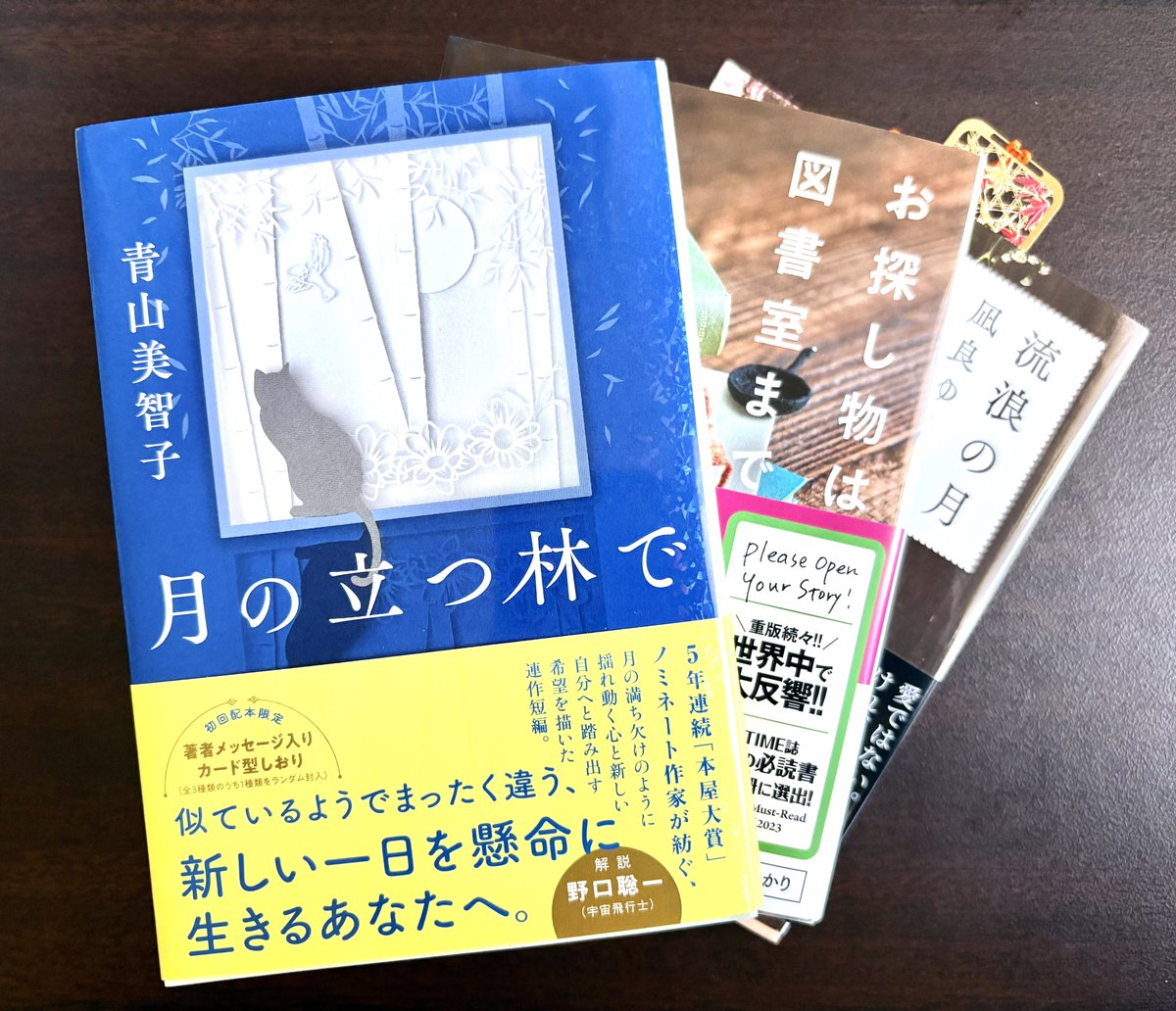 Primrose_428a_'s tweet photo. 先月から読書垢を始動させました📕
読書を通して色んな方々と交流していきたいなと思っています。おすすめの作品があれば、教えていただけると嬉しいです…！

こちらが現在少しずつ読み進めている3冊です。
よろしくお願いします！

#読書好きな人と繋がりたい
#読書垢 https://t.co/kUYhc3Fbk5