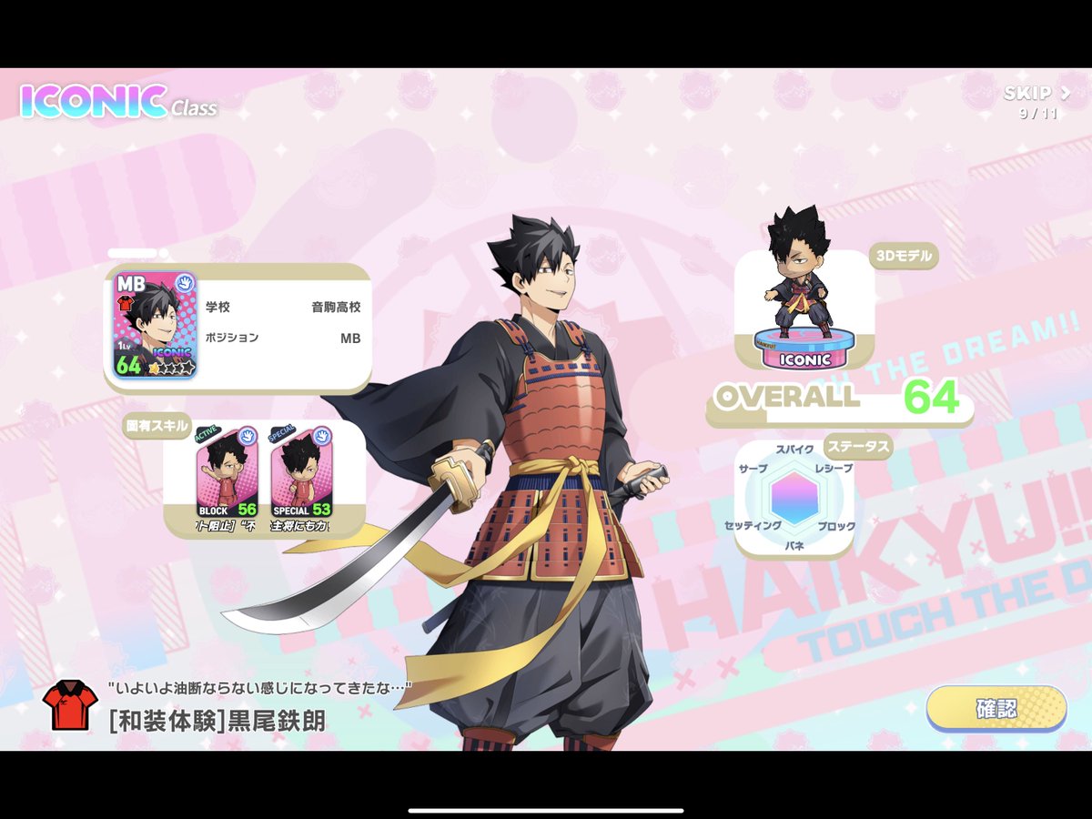 ちゅん (@Chun_lz) / Posts / X