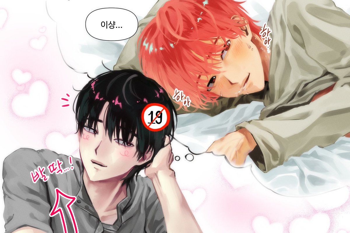 변삿갓 tweet media