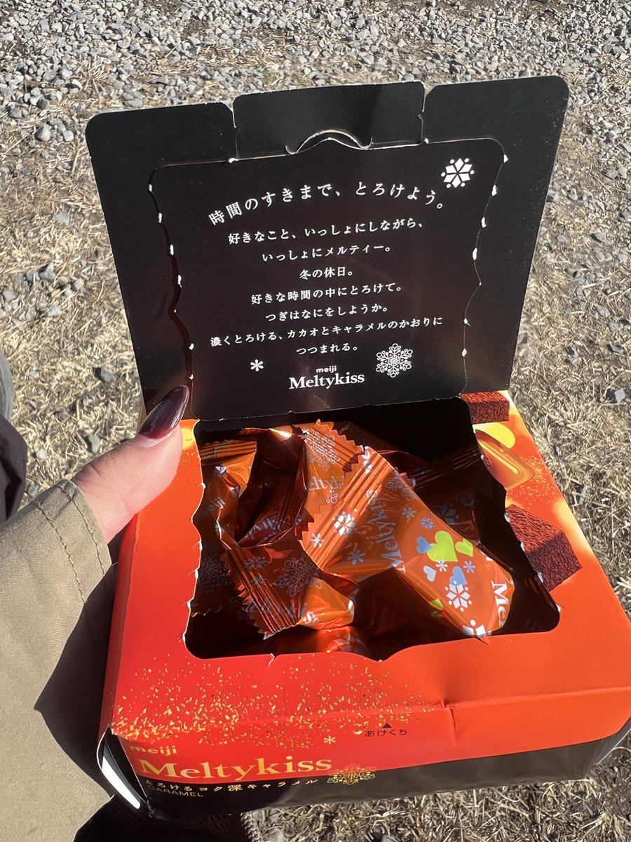 kana (@tsuri__kanana) / Posts / X