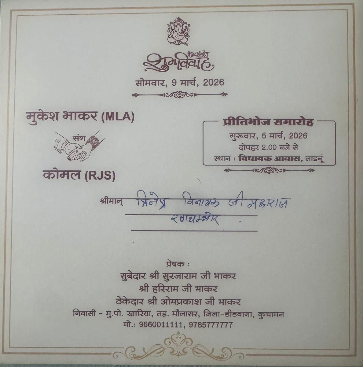 Sachin Sharma tweet media