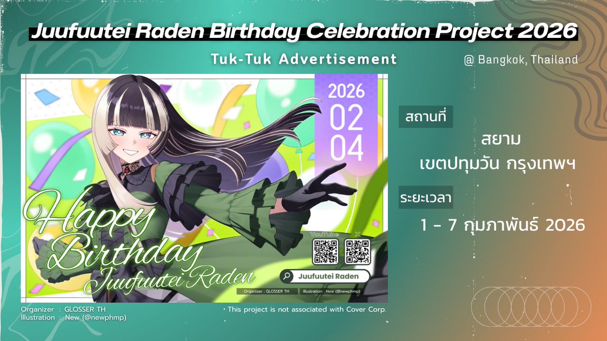 GLOSSER TH tweet media