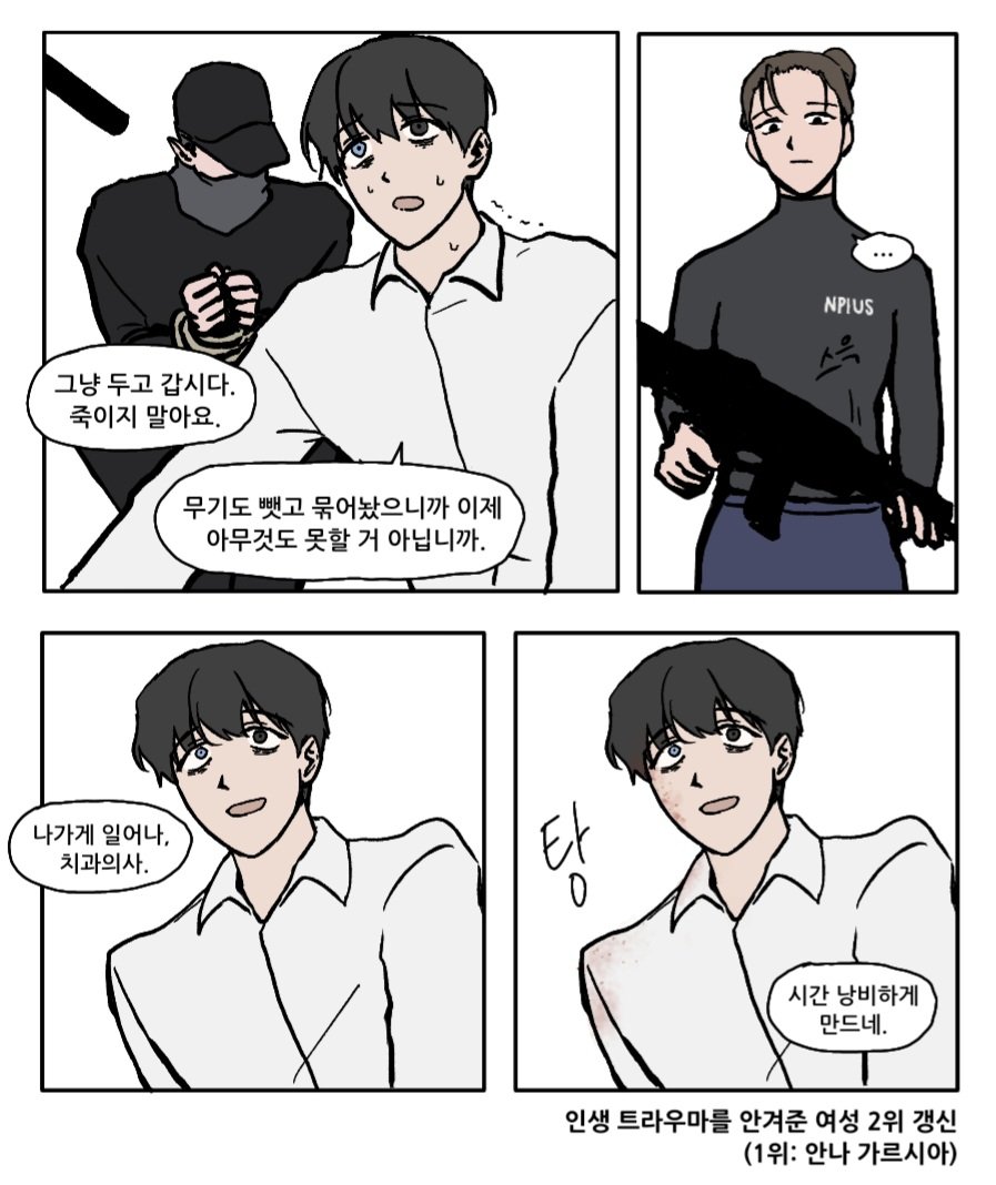 장르짬뽕러 tweet media