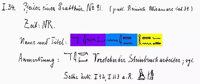Miracles of the Qur’ān

“Pharaoh declared, “O chiefs! I know of no other god for you but myself. So bake bricks out of clay for me, O Haman, and build a high tower so I may look at the God of Moses, although I am sure he is a liar.”

— [Qur’ān 28:38]

According to the Qur’ān,