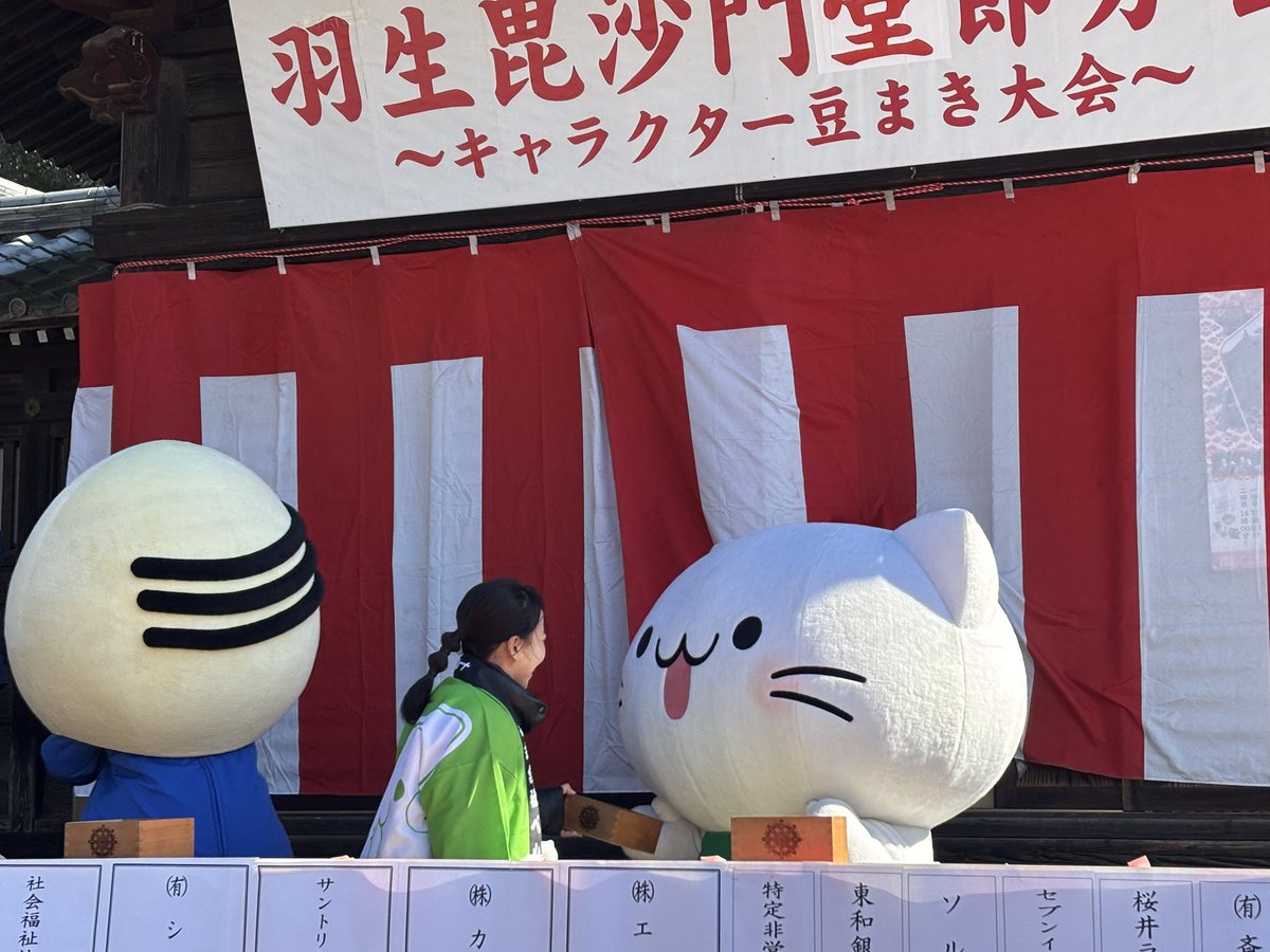 <a href="/BELLUNA_/">べるーにゃ【ベルーナ公式】</a> あったかいにゃー☀️