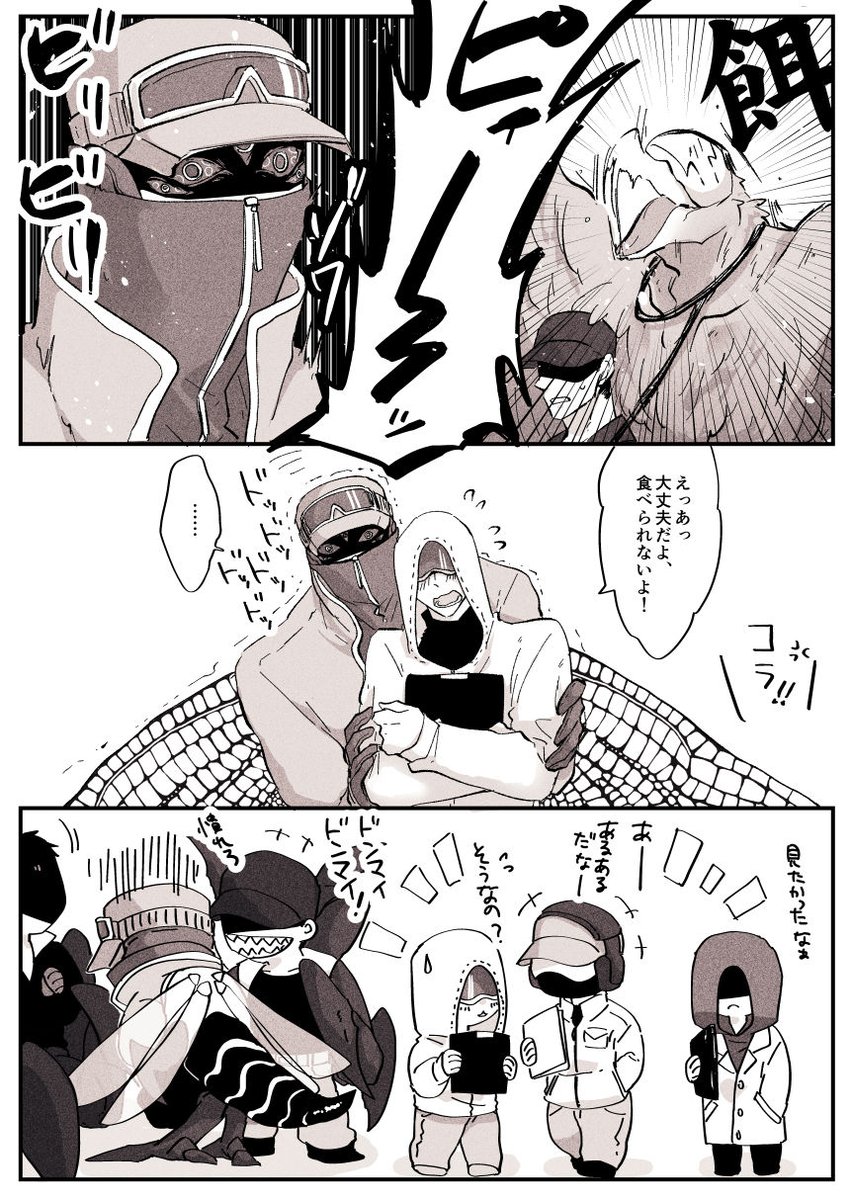 _I___T_'s tweet photo. ９号ミーツ３号 #人外兵器 https://t.co/z3iH3ul5dp
