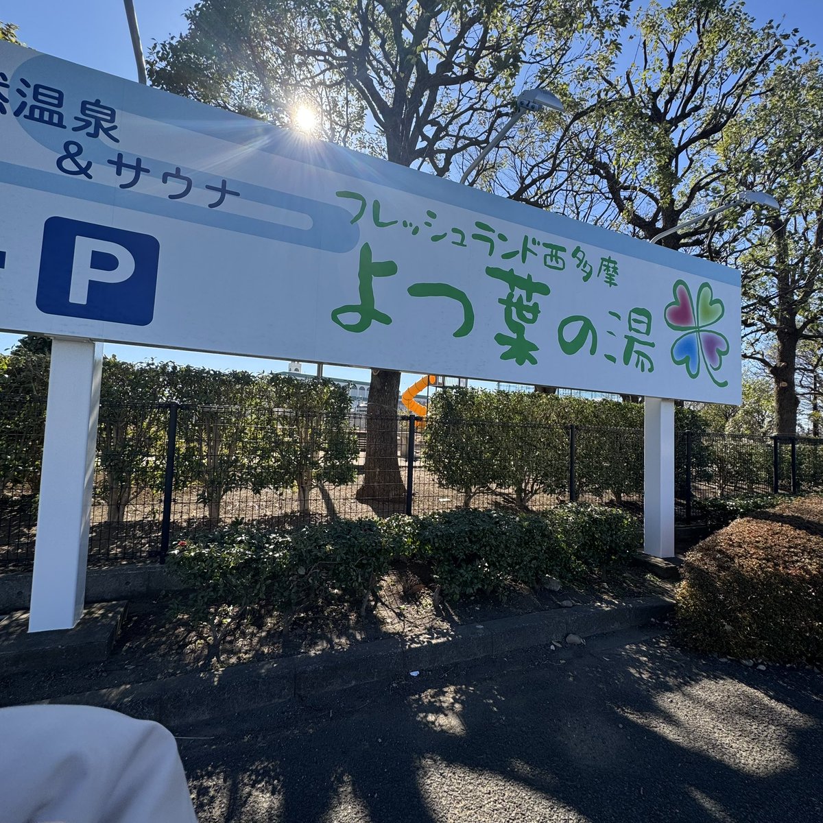 緑のぴぴんさん𓃴押しボタン(オフトゥンの概念) tweet media