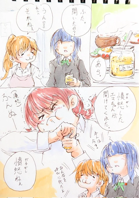 ヴェルデ・パワー。 