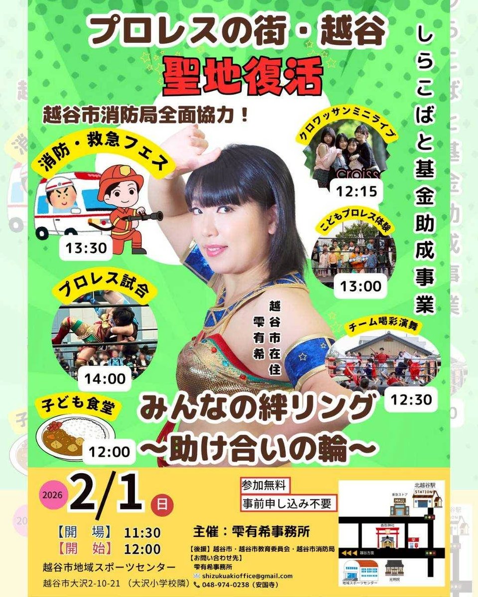 金沢 興一 tweet media