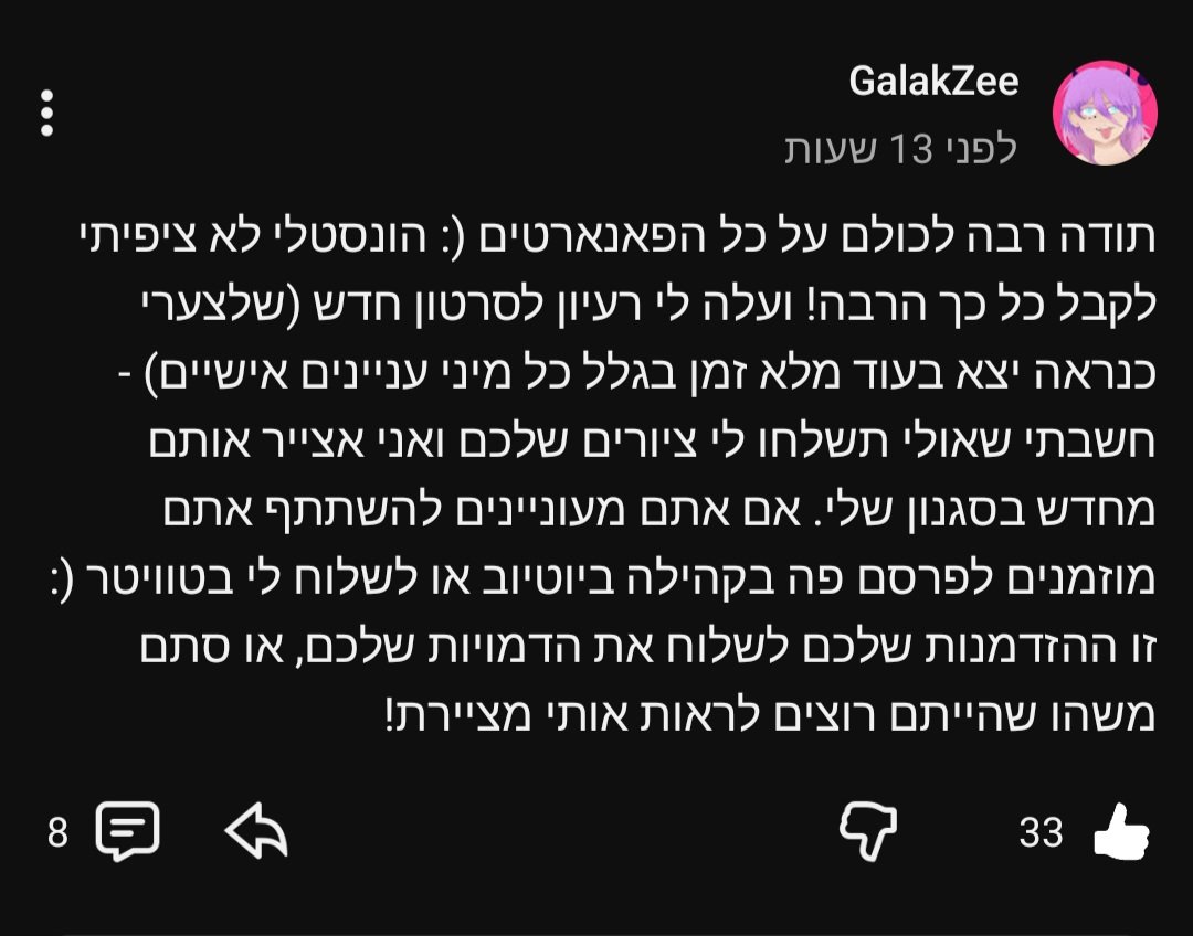 Piccolo_Music tweet media