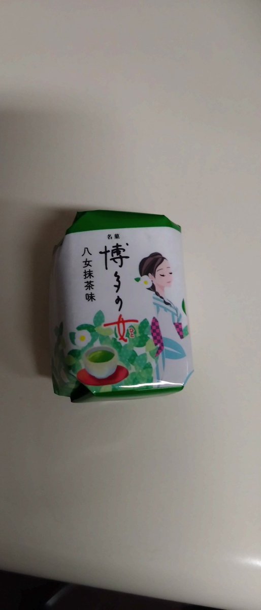 差し入れで頂いたのでチャージ🍵