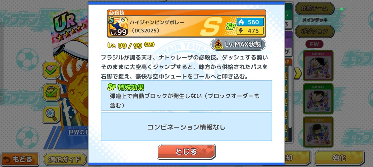 たむたむ (@tamutamu121) / Posts / X