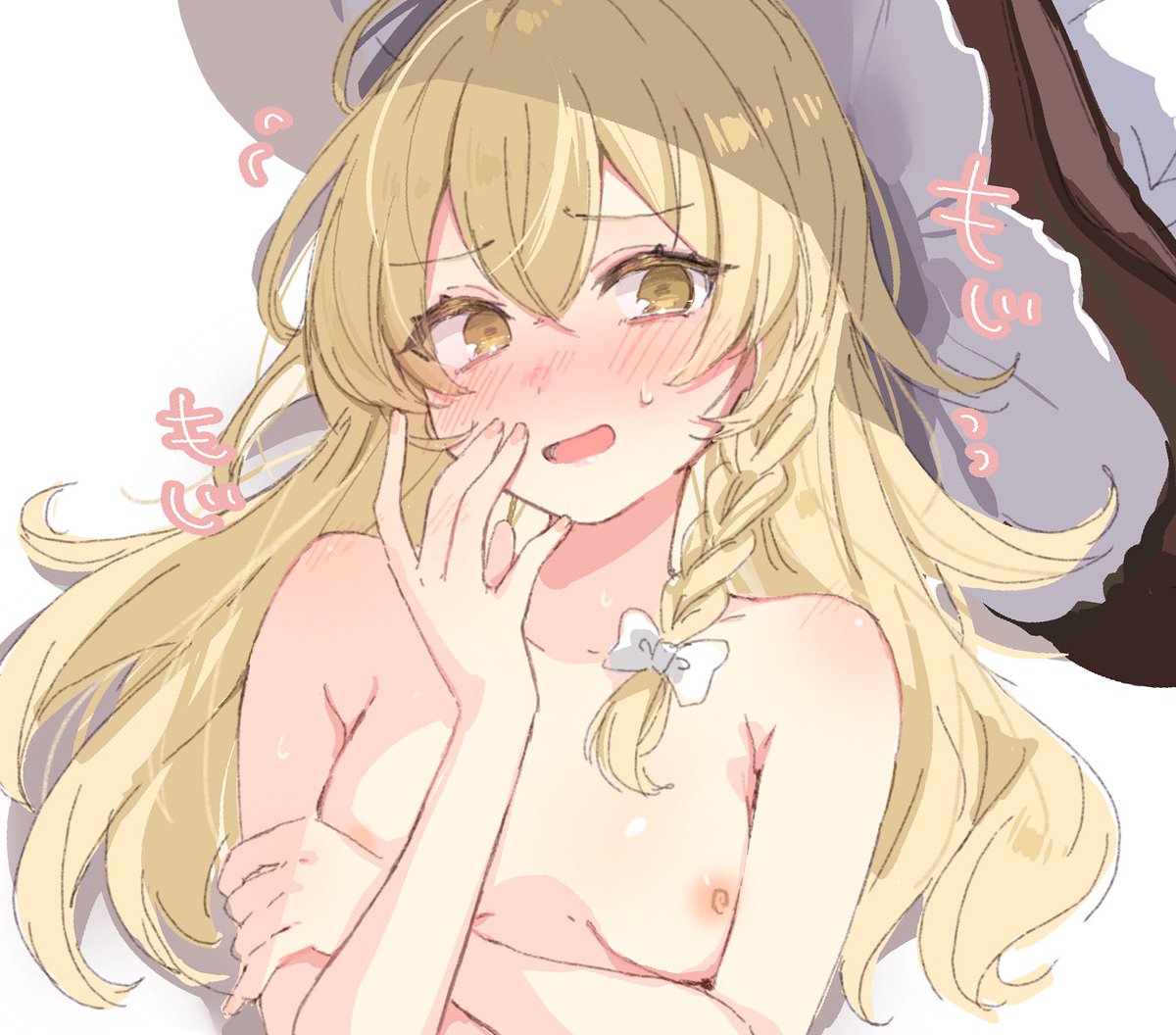 「ほ、本当にするのか…?」 