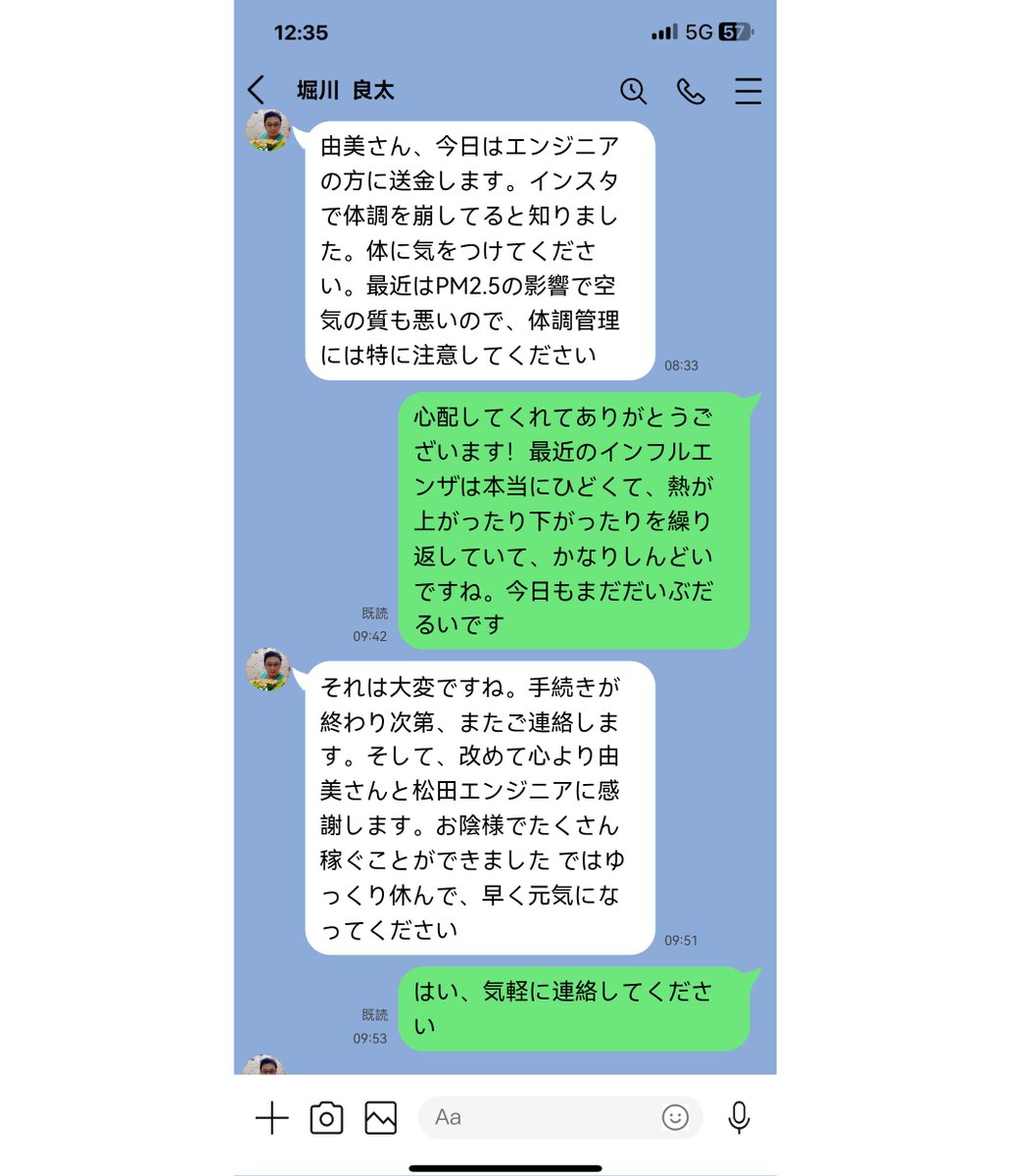 Fun_Colle11 tweet picture